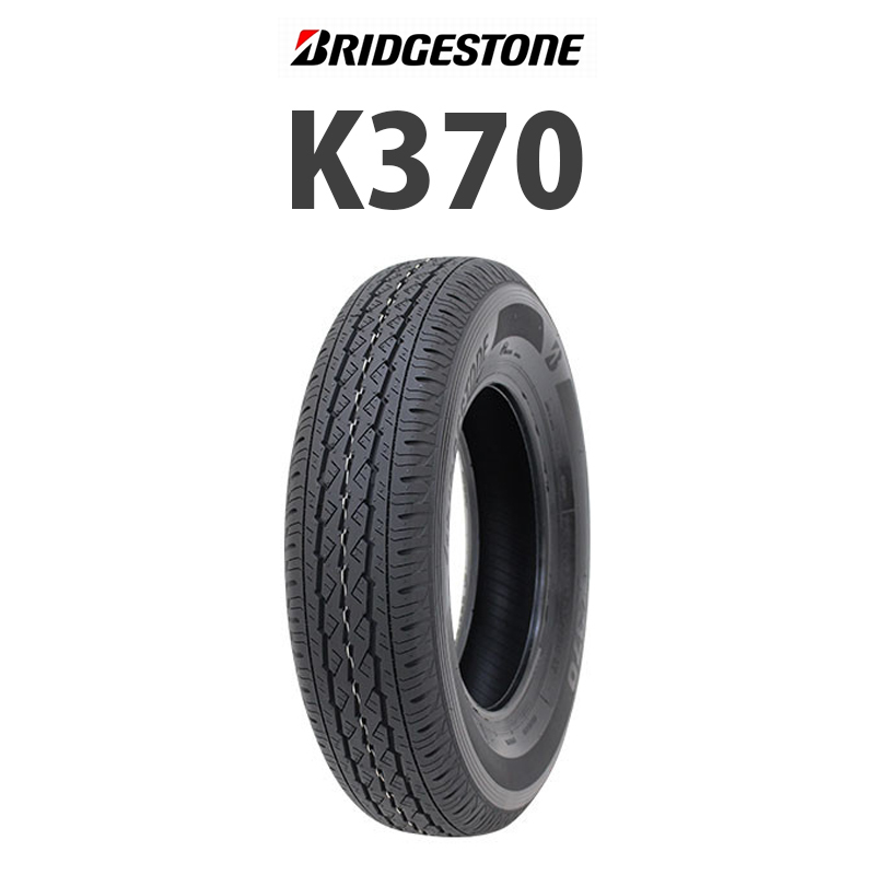 法人様限定【1本から】新品 2023年製 K370 145/80R12 80/78N（145R12 6PR）ブリヂストン 4本送料込み 13800円～ 軽トラ■九州は発送不可■_1台分（4本）は数量「４」でお願いします。