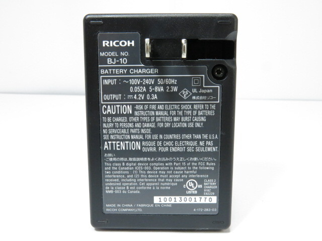 【 中古現状品 】RICOH BJ-10 純正充電器 リコー [管2513RI]の画像2
