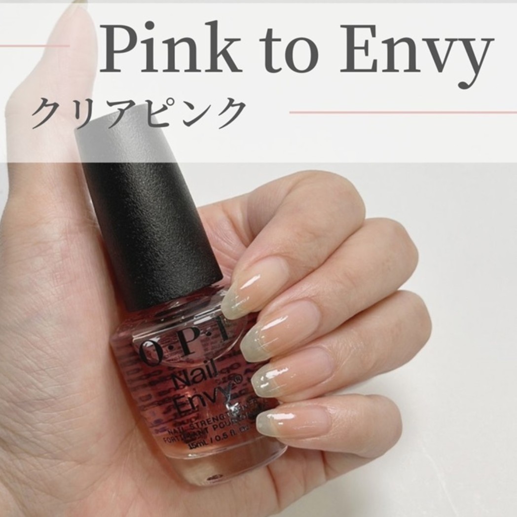 匿名配送！★新品★ OPI ネイルエンビー オリジナル 15ml　ピンクトゥエンビー_画像3