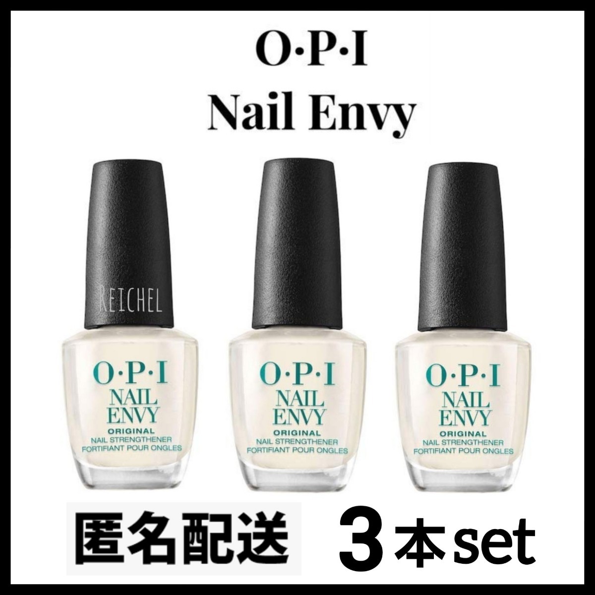 3個セット♪ OPI 匿名配送！新品 OPI ネイルエンビー オリジナル 15ml 乳白色の画像1