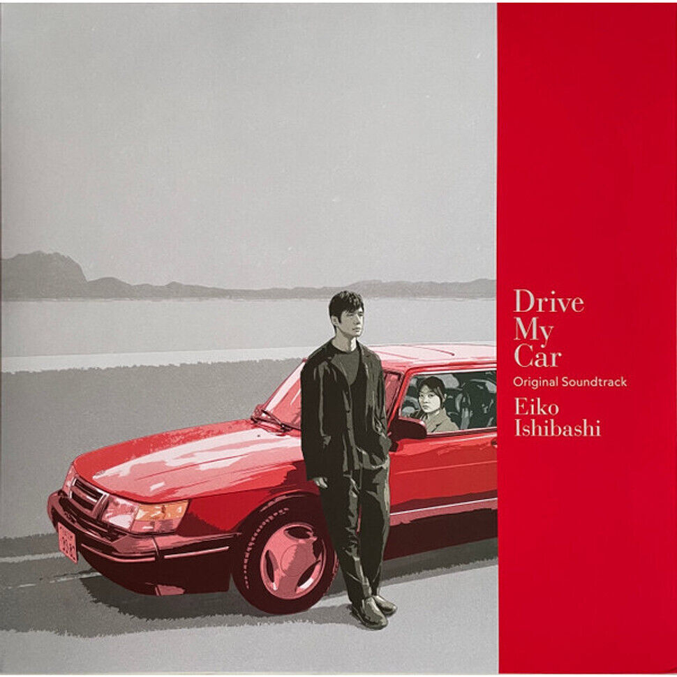 新品 サントラ LP ★ ドライブ・マイ・カー 石橋英子 ★ Drive My Car レコード 村上春樹 三浦透子 OST Eiko Ishibashi Haruki Murakamiの画像1