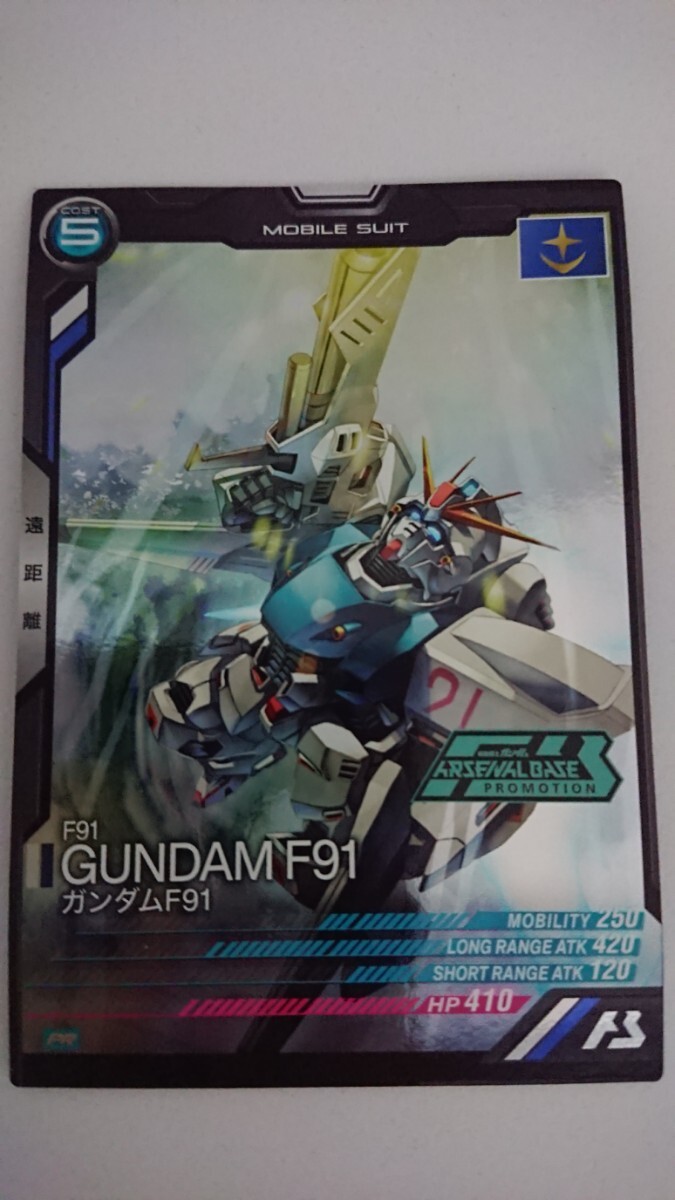 * cheap prompt decision * Mobile Suit Gundam arsenal base PR Gundam F91 PR-191 official recognition store convention official to-na men to08 participation hope person souvenir 