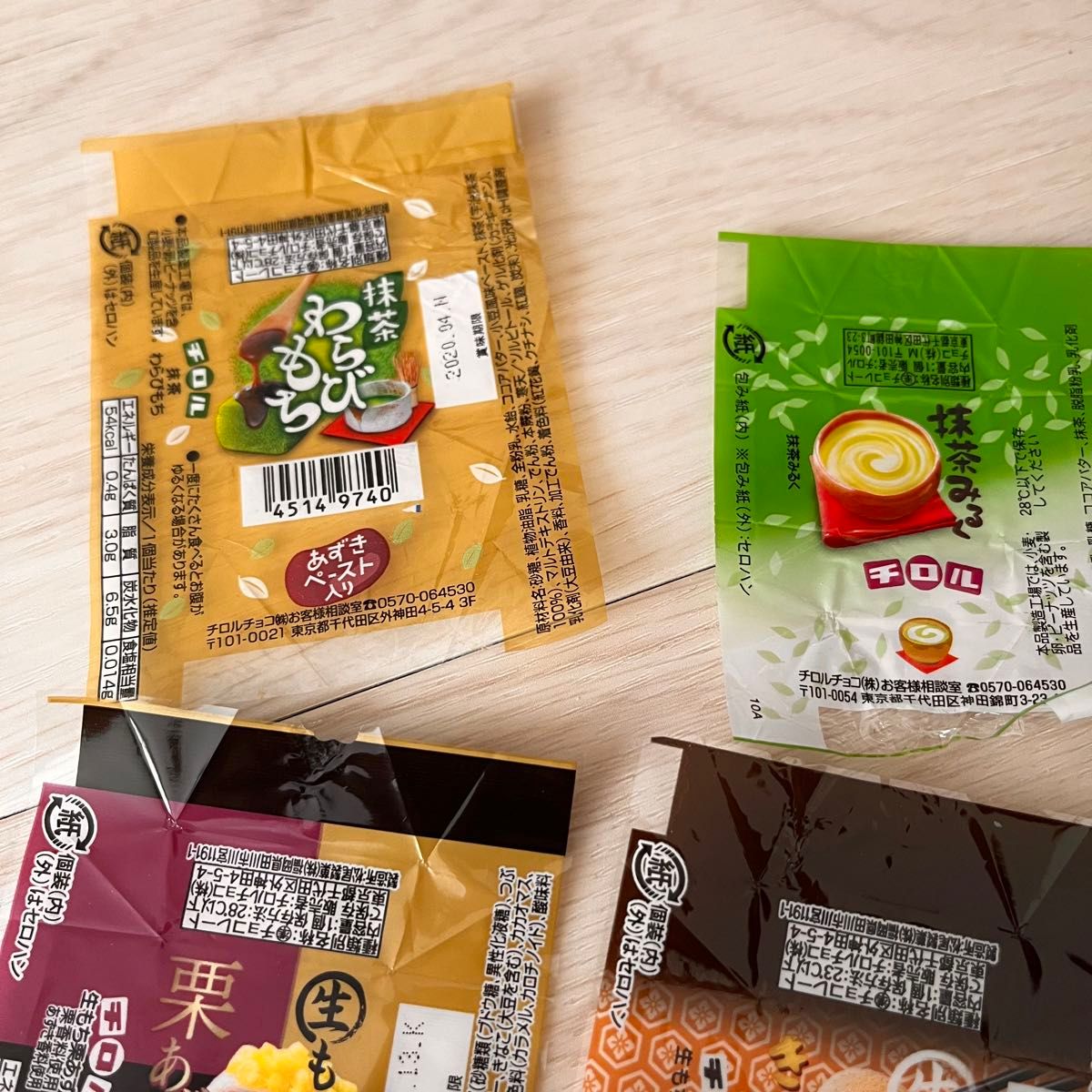 チロルチョコ包み紙　フィルム　抹茶　和菓子