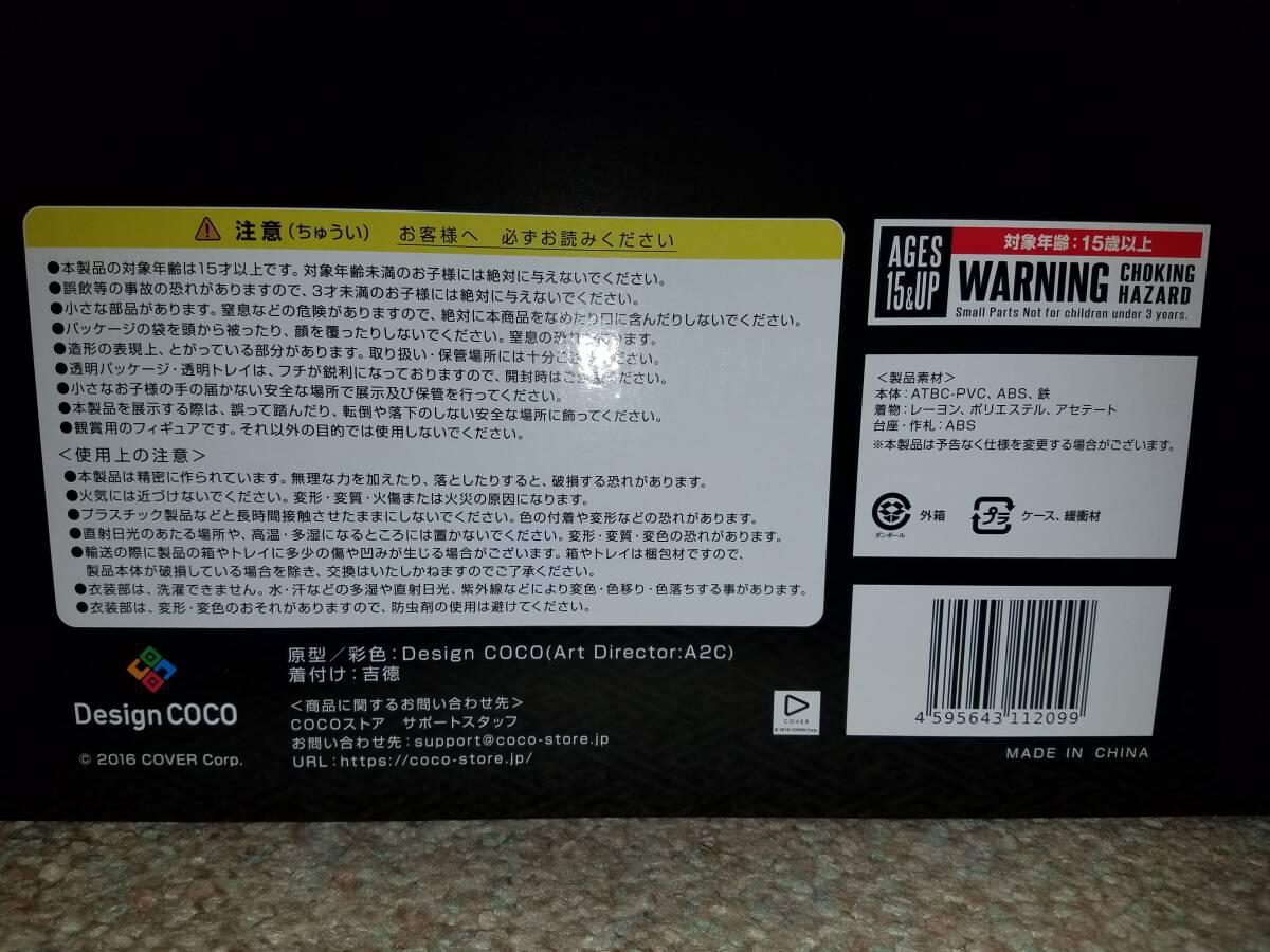 新品未開封 吉徳×デザインココ ホロライブ 兎田ぺこら -#全人類兎化計画- 日本人形 1/4スケールフィギュア_画像5