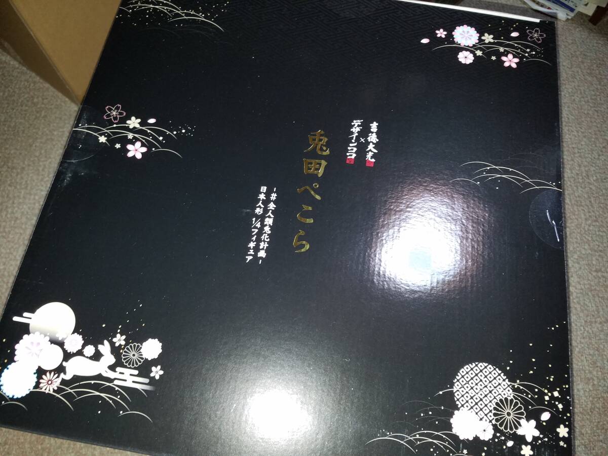 新品未開封 吉徳×デザインココ ホロライブ 兎田ぺこら -#全人類兎化計画- 日本人形 1/4スケールフィギュア_画像3