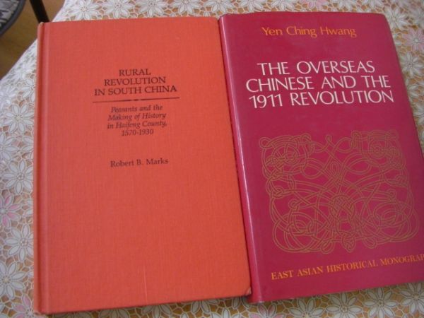 英文中国洋書 15冊 The Overseas Chinese and The 1911 Revolution、Christianizing South China、Contemporary China 他 A2の画像7