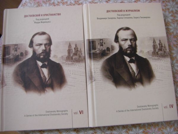  русский язык Dostoevsky иностранная книга 14 шт. Фёдор Михайлович Достоевский B19