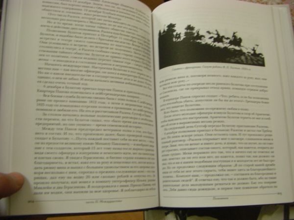  русский язык иностранная книга 8 шт. Век Достоевского Я.Н. Длуголенский Dostoevsky yakof*go Rudy nB16