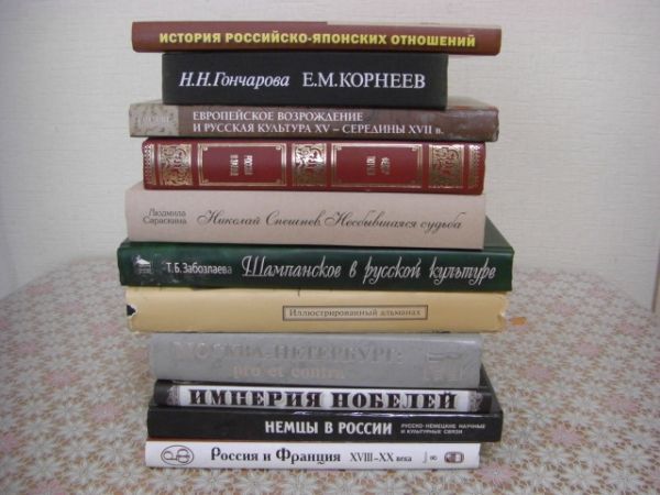  русский язык культура история иностранная книга 11 шт. Федор Тютчев Россия и Запад,Россия и Франция XVIII-XX века B14