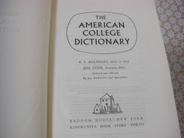 辞書洋書 4冊 A Dictionary of Slang、Pronouncing Dictionary of Proper Names、American College Dictionary 他 C9の画像9