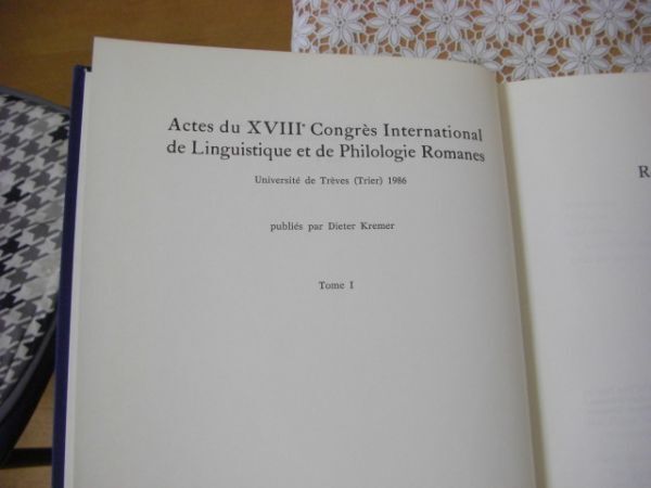 フランス語洋書 International congress of Romance Linguistics and Philology zen 7冊揃 ロマンス言語学 C5の画像6