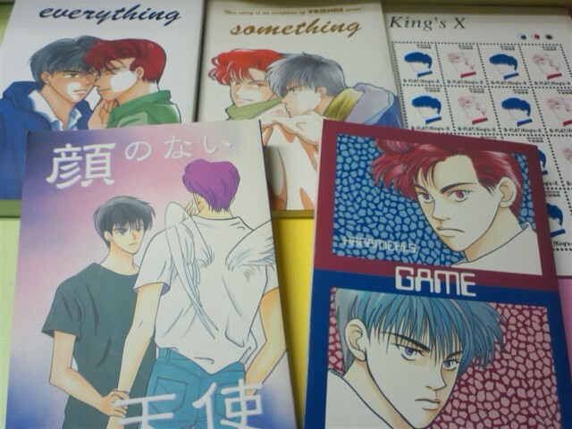 SLAM DUNK DOUJINSHI NAGAREKAWA X HANAMICHI RYUHANA B-FLAT ISAMI TAKASE 5 Book Set Game Game King's X Angel все что-то