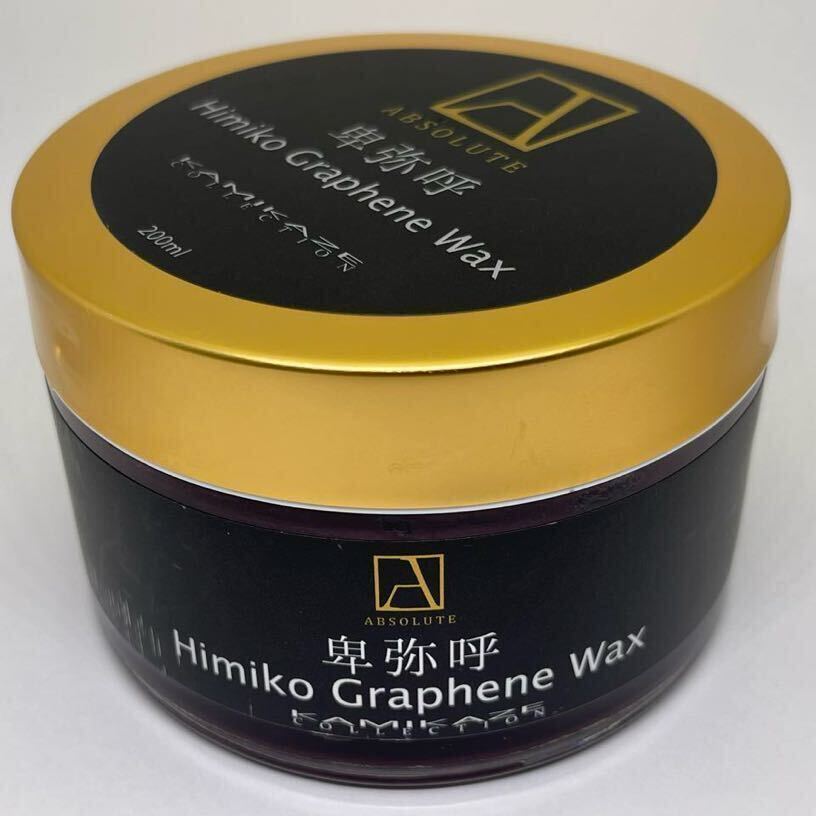 神風コレクション 卑弥呼 ABSOLUTE WAX Himiko Graphene Wax 200ml KAMIKAZE COLLECTION_画像4