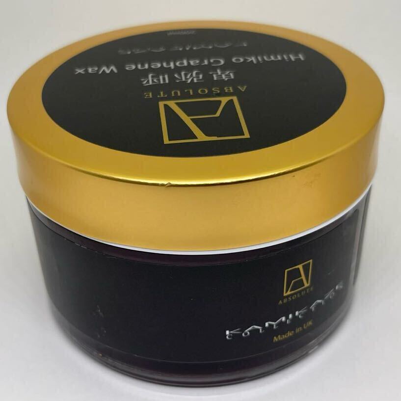 神風コレクション 卑弥呼 ABSOLUTE WAX Himiko Graphene Wax 200ml KAMIKAZE COLLECTION_画像5