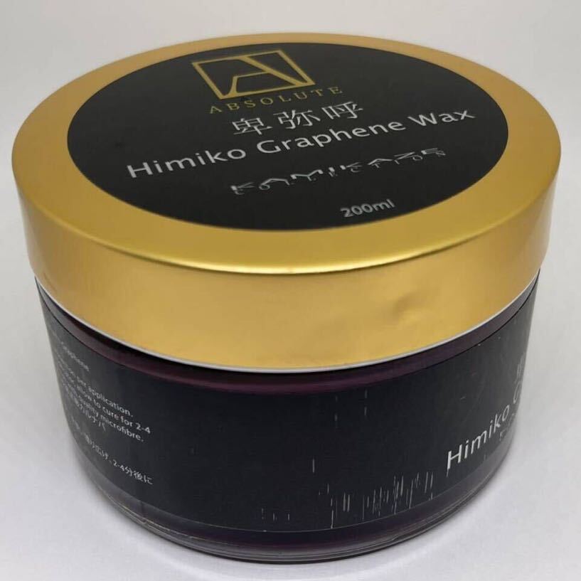 神風コレクション 卑弥呼 ABSOLUTE WAX Himiko Graphene Wax 200ml KAMIKAZE COLLECTION_画像7