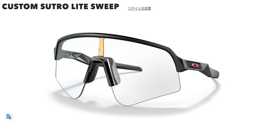 OAKLEY / SUTRO LITE SWEEP　オークリー / スートロ ライト スイープ 透明クリアレンズ_画像1