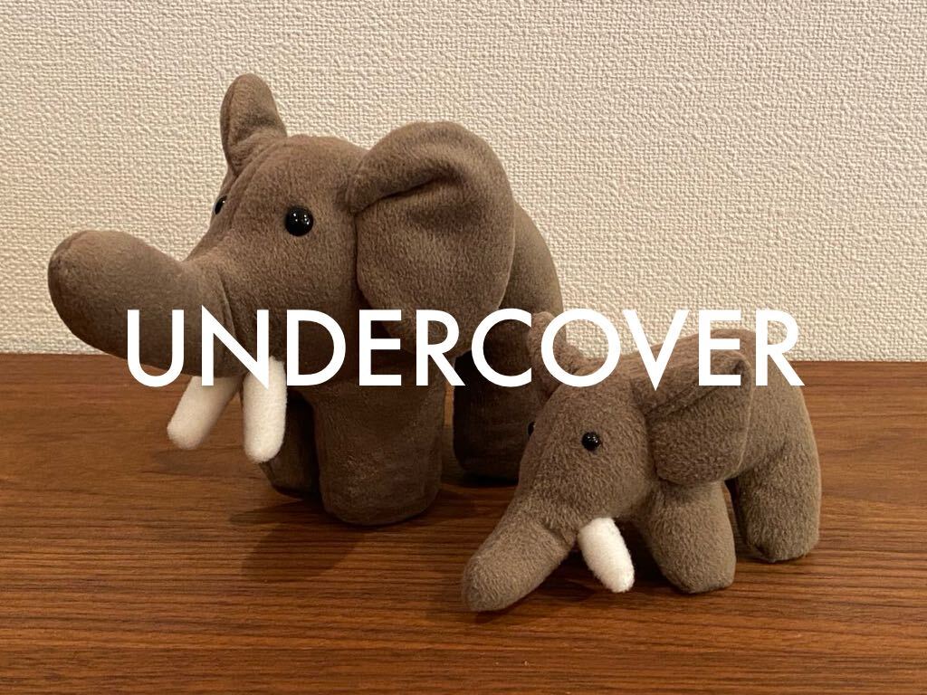 undercover エレファント ゾウ ぬいぐるみ アンダーカバー undercover エレファント ゾウ ぬいぐるみ アンダーカバー