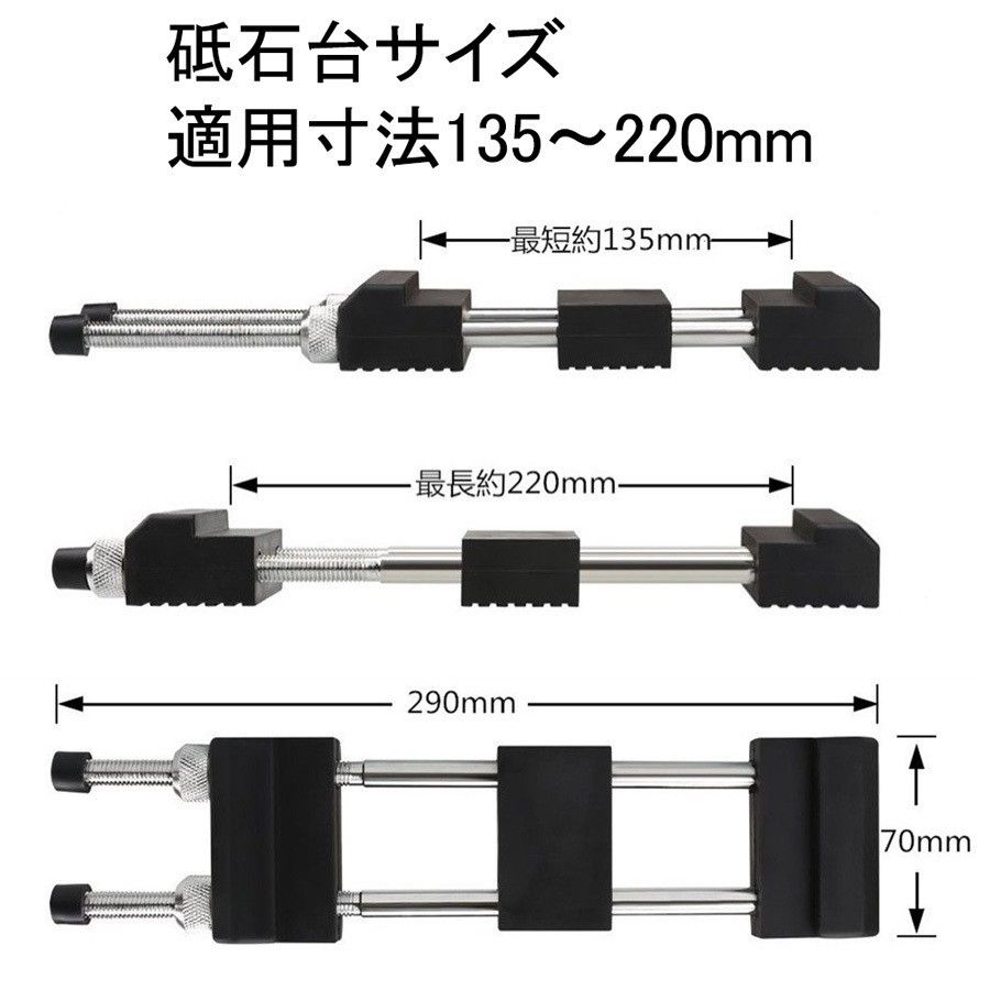 砥石台 砥石の滑り止め固定台 【新品】