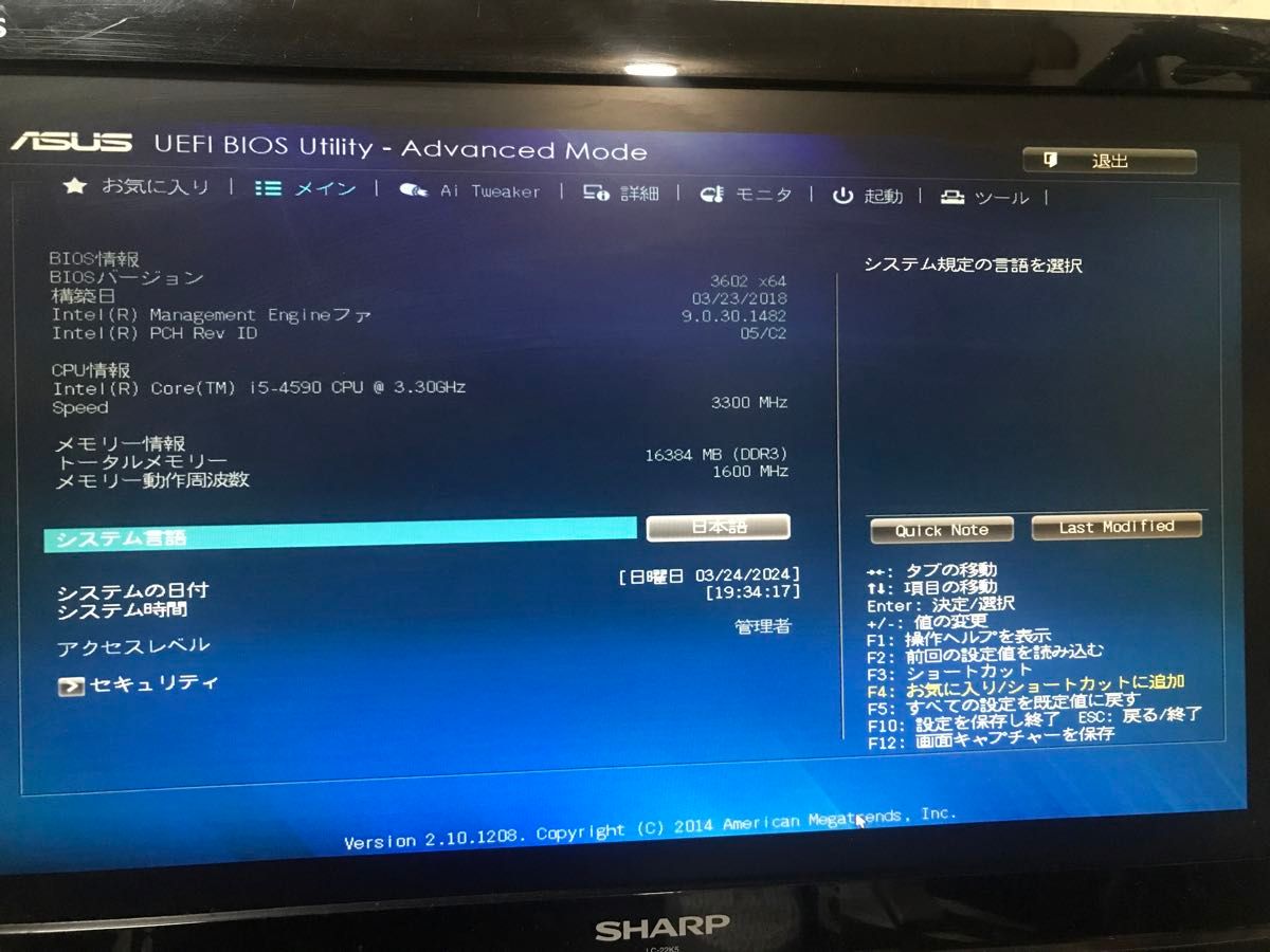 【i5 4590】【メモリ16GB】【SSD+HDD】【GTX660】自作PC