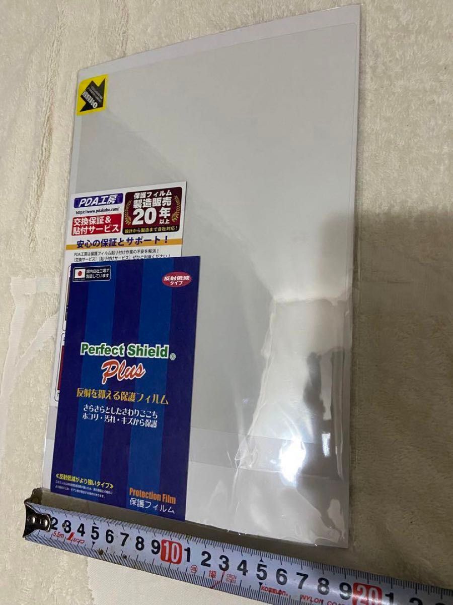 日本製  Tab Ultra 液晶 タブレット 保護 フィルム