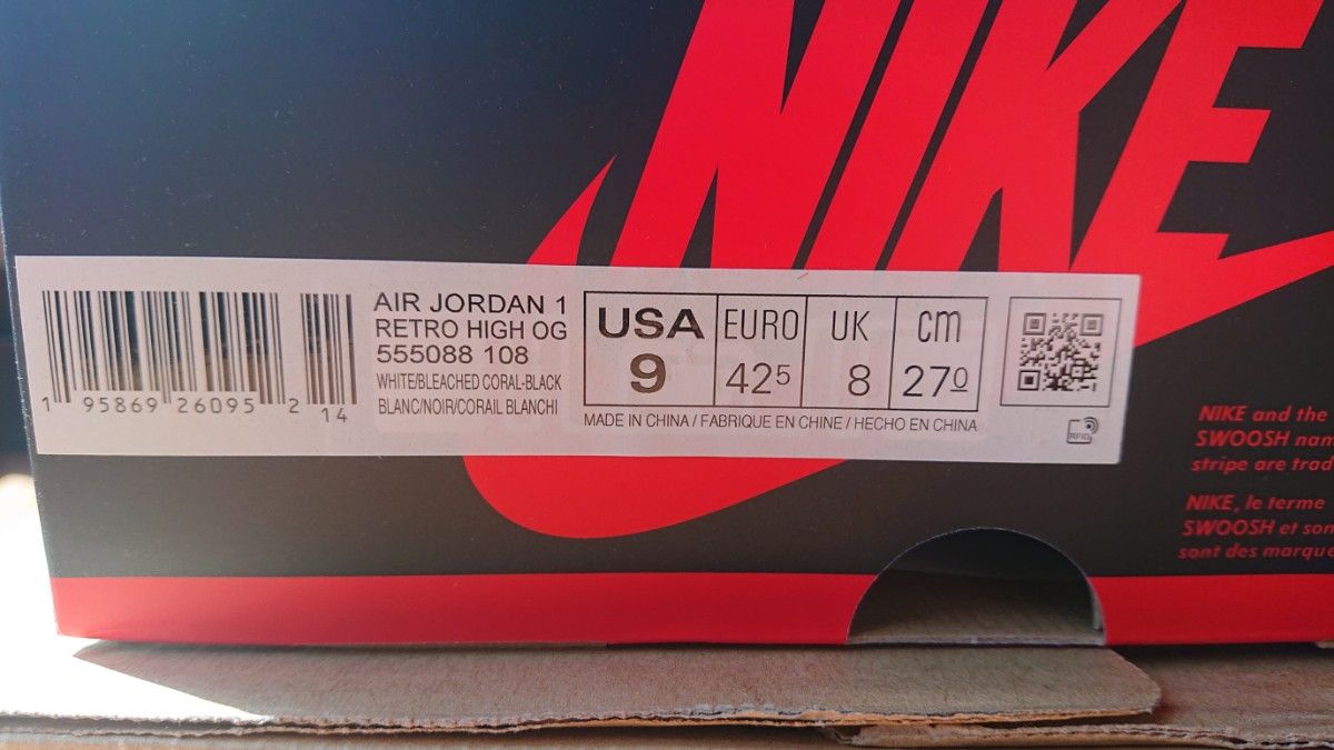 【未使用】Nike Air Jordan1 High Bleached Coral エアジョーダン1 ブリーチドコーラル 27cm