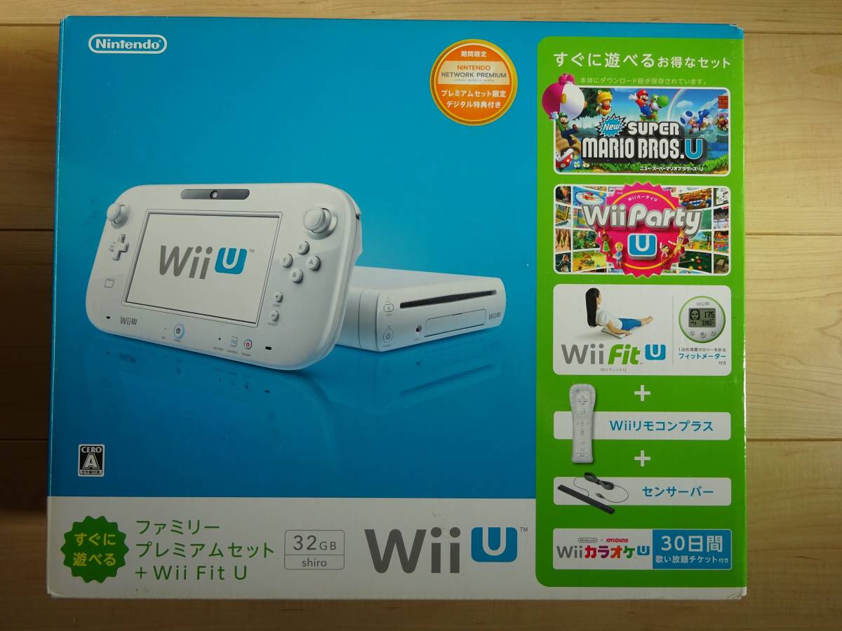 最高 Wiiu フィット メーター 100 イラスト 最高 Wiiu フィット メーター 100 イラスト