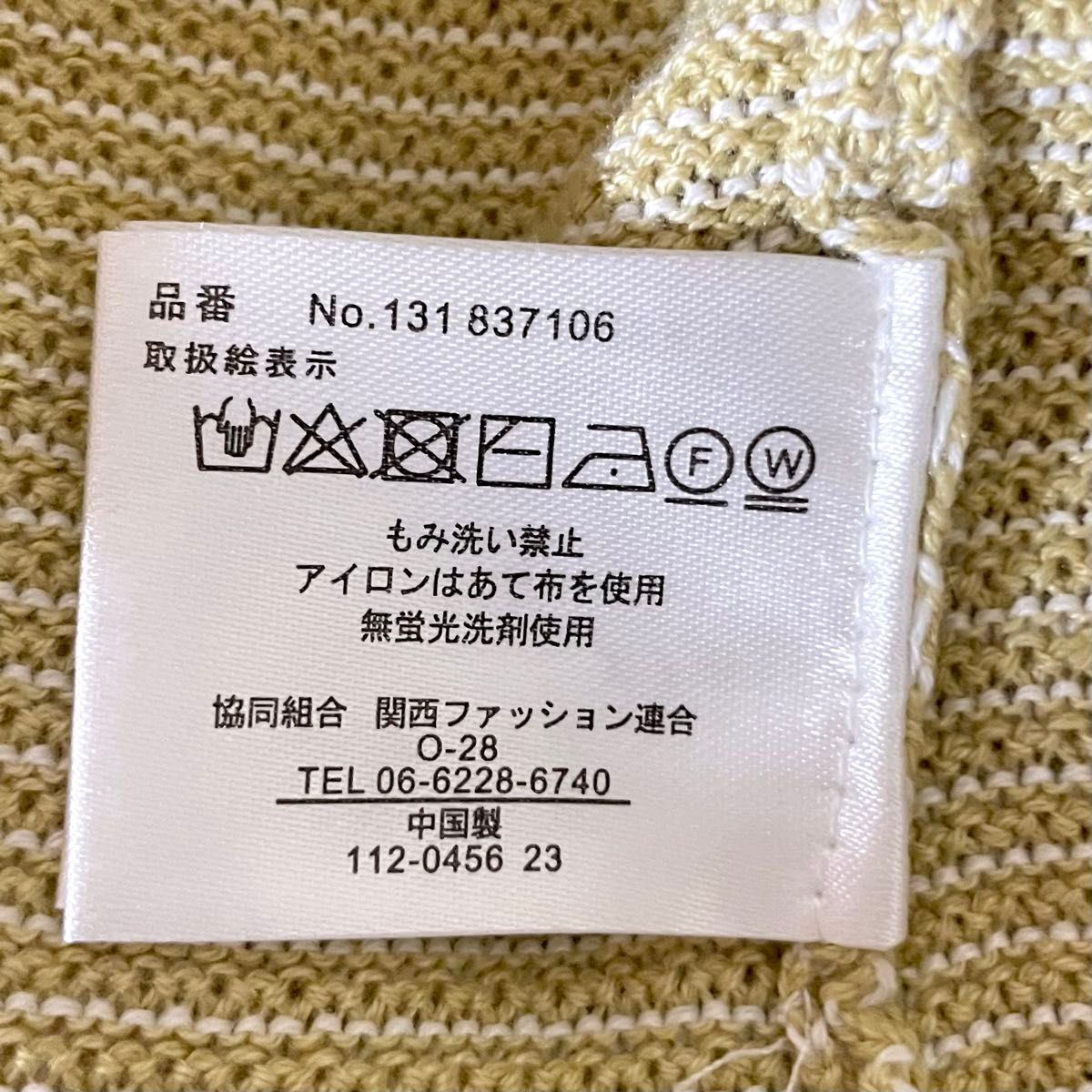 未着用》 レディース トップス しまむら｜Yahoo!フリマ（旧PayPayフリマ）