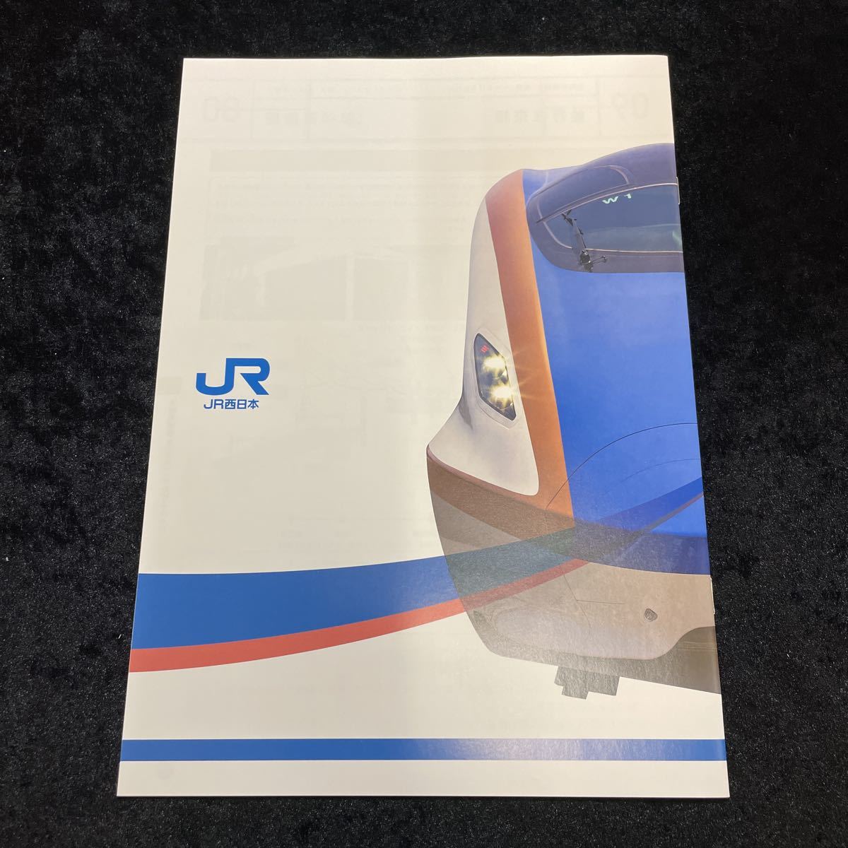 JR west Japan Kanazawa main company 2023 year spring .. opening supposition version Hokuriku Shinkansen Tsuruga opening pamphlet booklet materials E7 series 
