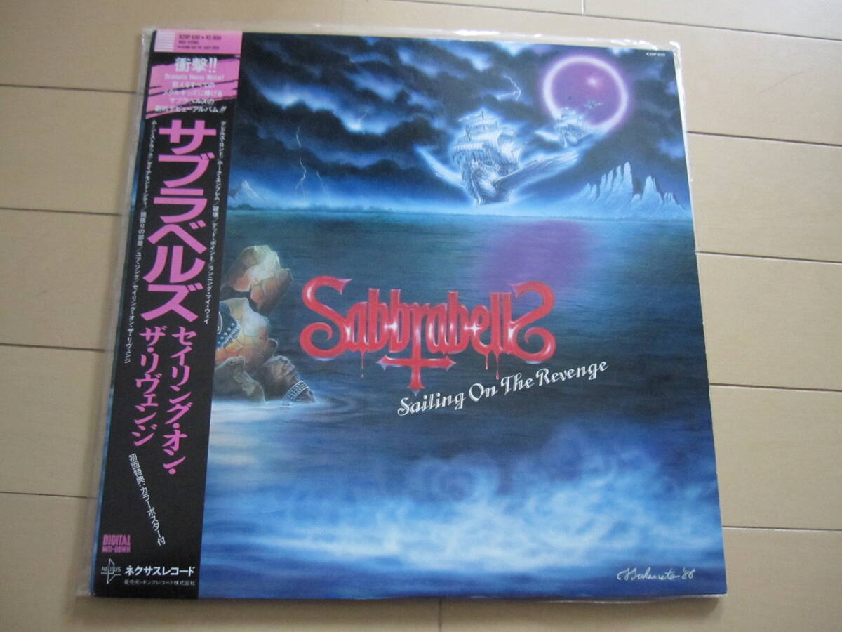 ★ジャパメタ★SABBRABELLS サブラベルズ★Sailimg On The Revenge★LP★中古_画像1