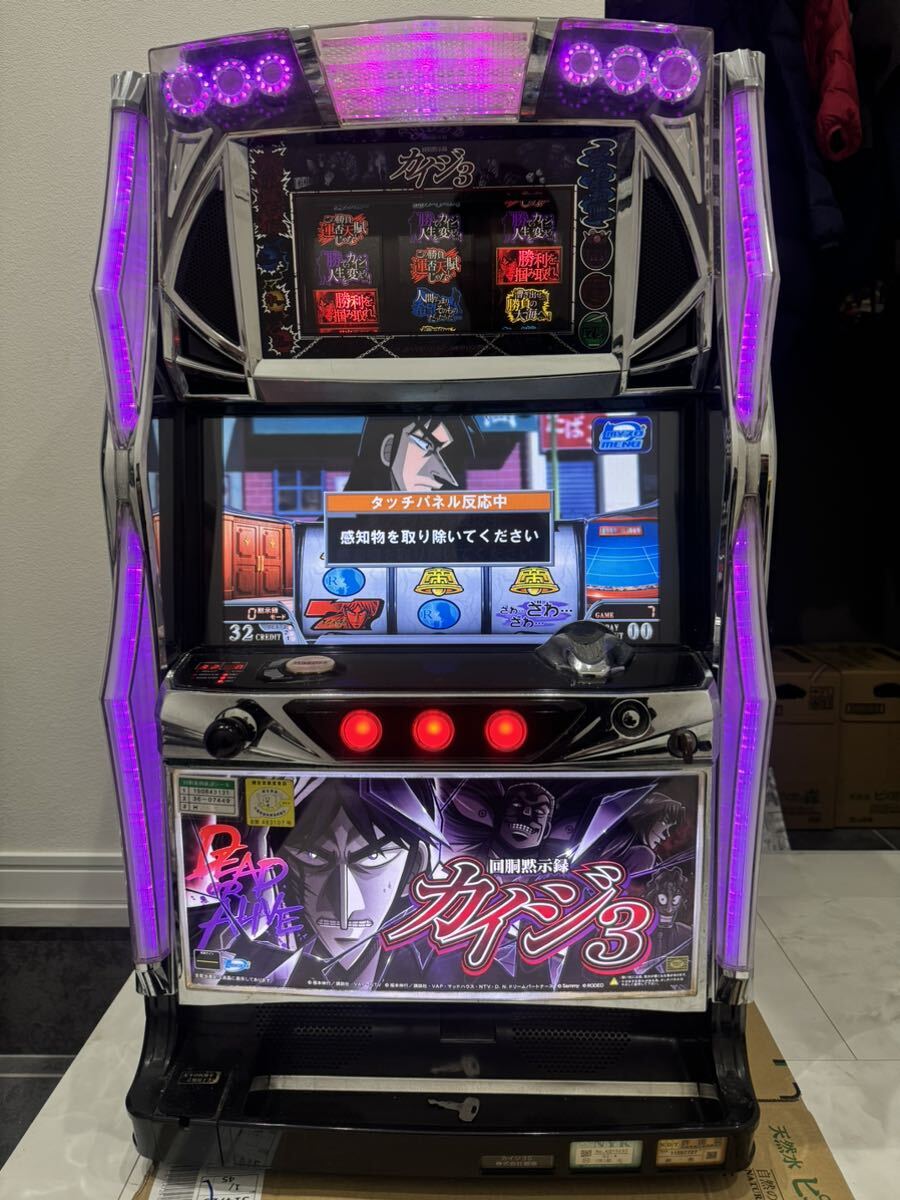 Yahoo!オークション - (訳あり品)カイジ 3 回胴黙示録 コイン Yahoo!オークション - (訳あり品)カイジ 3 回胴黙示録 コイン