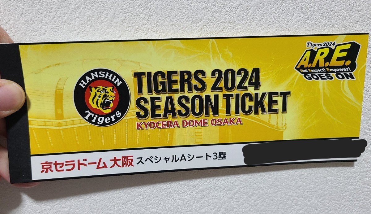 阪神タイガース　シーズンチケット　京セラドーム　チャンピオンリング　レプリカ　特典つき_画像1