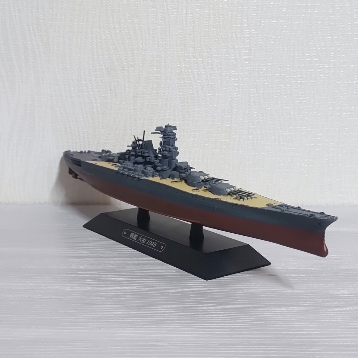 1/1100 日本海軍 戦艦 大和 第二次世界大戦 太平洋戦争 模型 完成品 世界の軍艦_画像6