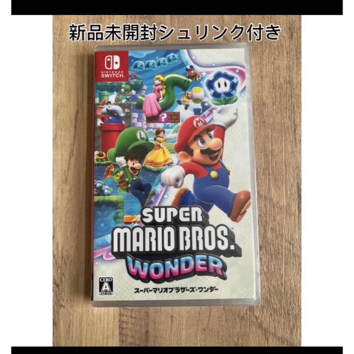 新品未開封シュリンク付き　 Nintendo Switch スーパーマリオブラザーズ