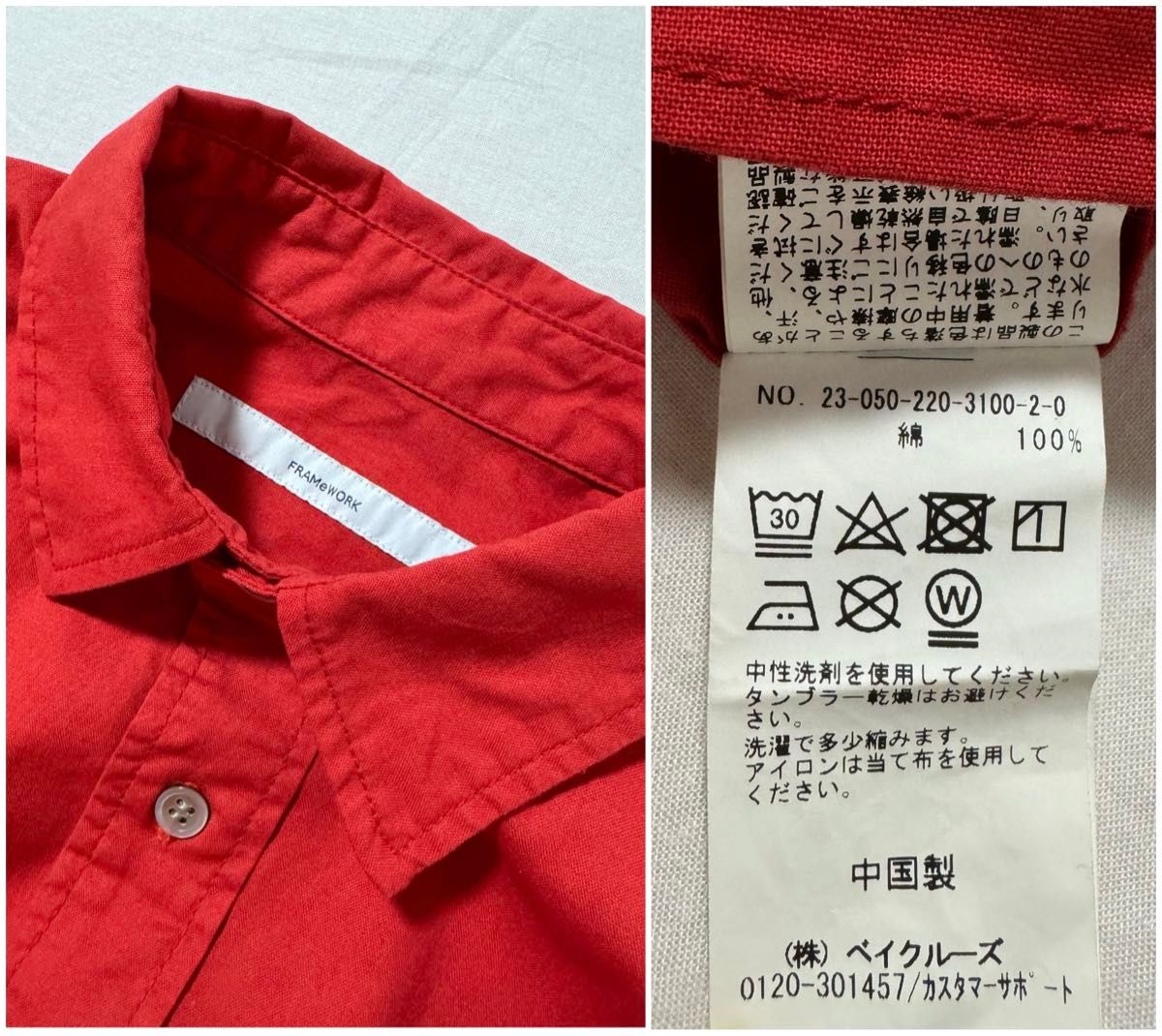 FRAMeWORK コットンレギュラーカラーシャツ レッド|Yahoo FRAMeWORK コットンレギュラーカラーシャツ レッド|Yahoo