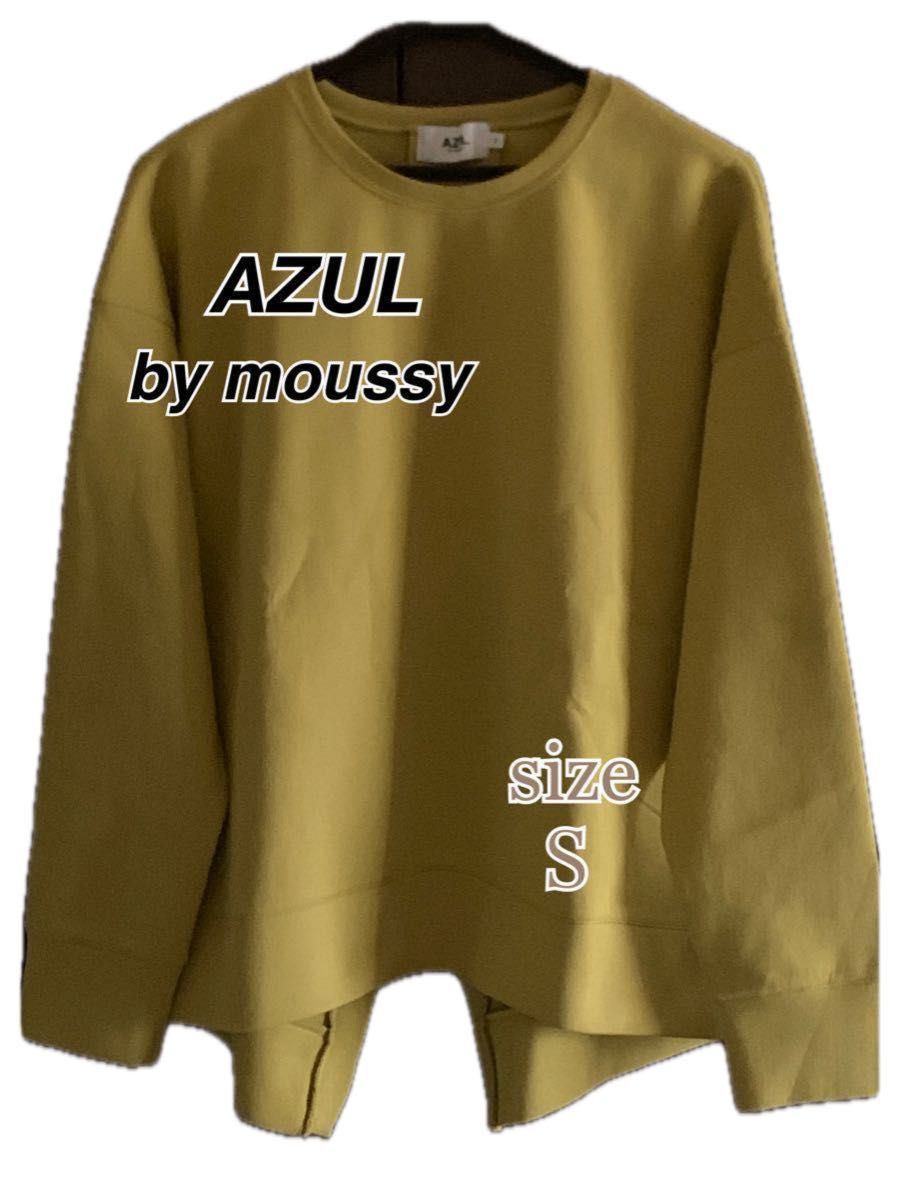 【AZUL BY MOUSSY】長袖カットソー 丈スリット (美品)