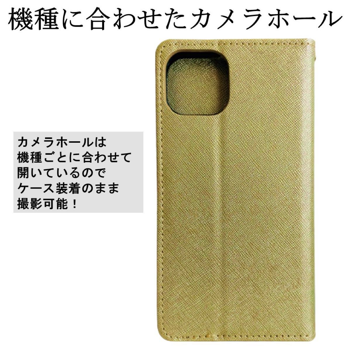 iPhone 14 アイフォン 手帳型 スマホカバー スマホケース レザー風 ゴールド カードポケット シンプル オシャレ