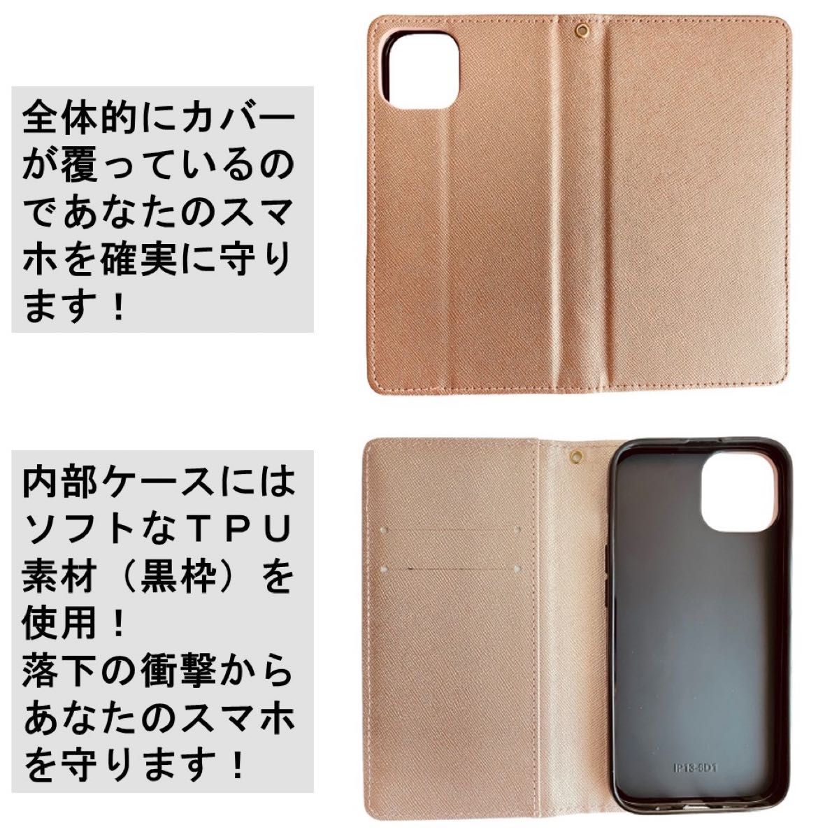 iPhone 14 アイフォン 手帳型 スマホカバー スマホケース レザー風 シャンパンピンク カードポケット シンプル オシャレ