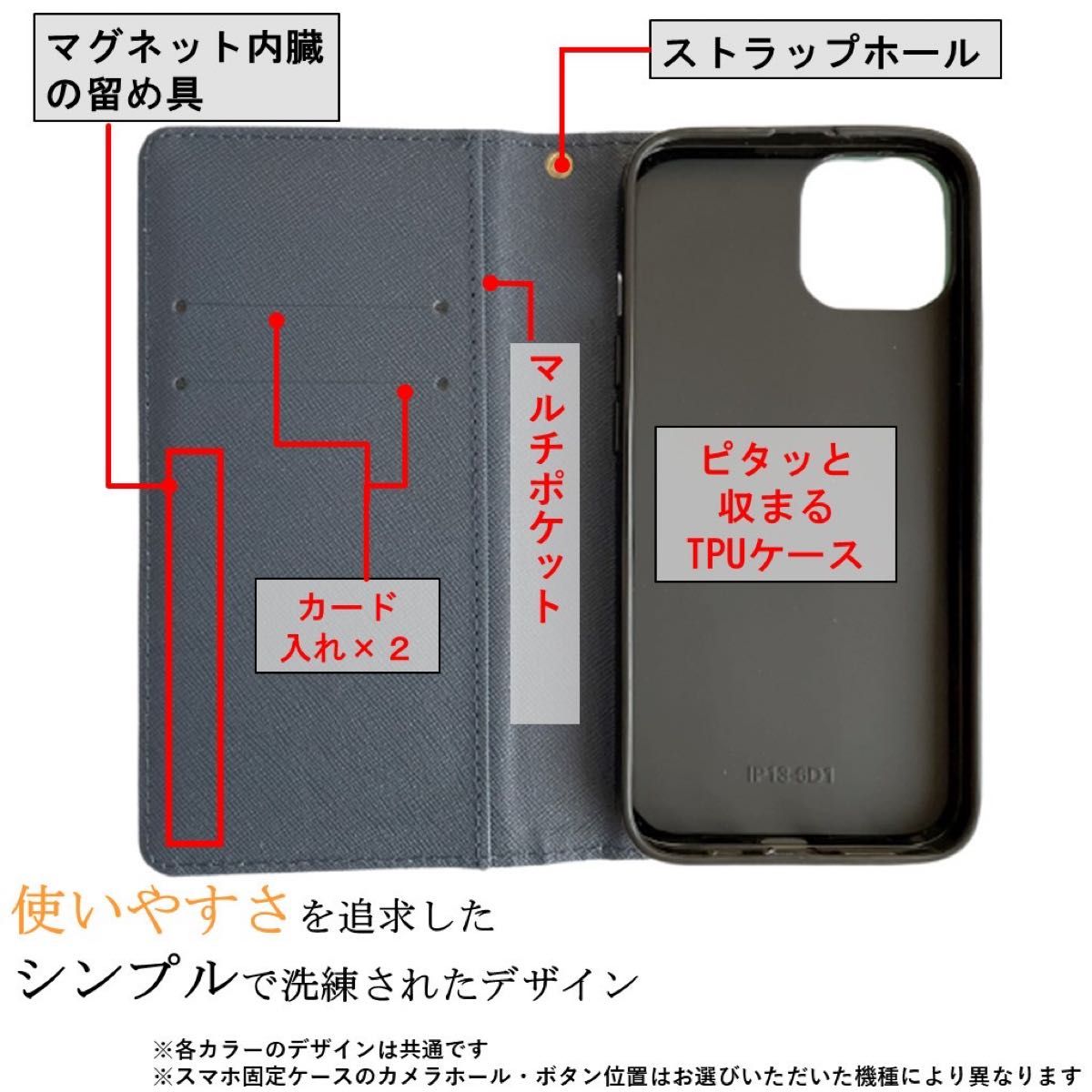 iPhone 14 アイフォン 手帳型 スマホカバー スマホケース レザー風 ネイビー カードポケット シンプル オシャレ