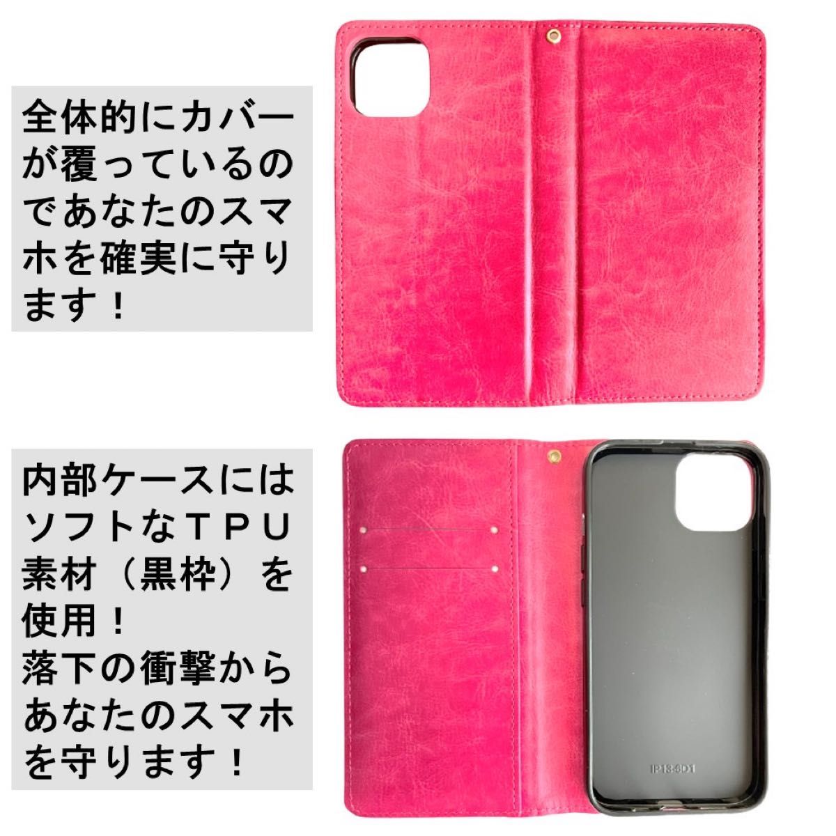iPhone 14 アイフォン 手帳型 スマホカバー スマホケース レザー風 ピンク カードポケット シンプル オシャレ