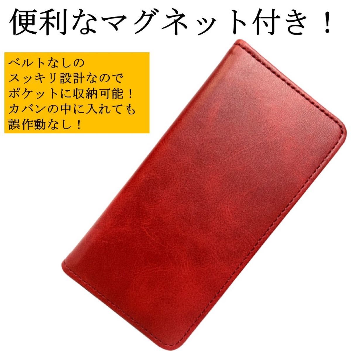 iPhone 14 アイフォン 手帳型 スマホカバー スマホケース レザー風 レッド カードポケット シンプル オシャレ