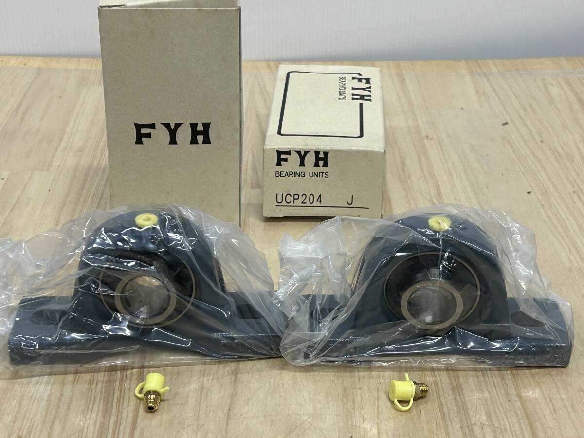 FYH ”BEARING UNITS・UCP204 J” 2個　1セット_画像1