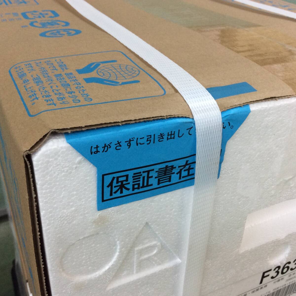 Yahoo!オークション - 【WH-9900】在庫限り 未使用 DAIKIN Yahoo!オークション - 【WH-9900】在庫限り 未使用 DAIKIN