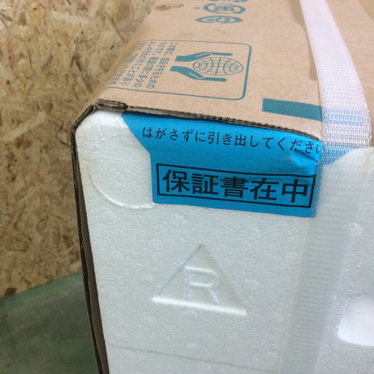 ◎【WH-9969】新品 未開封 DAIKIN ダイキン ルームエアコン F223ATES+R223AES 約6畳用 100V 2023年製【佐川送料着払い・2梱包】_画像6