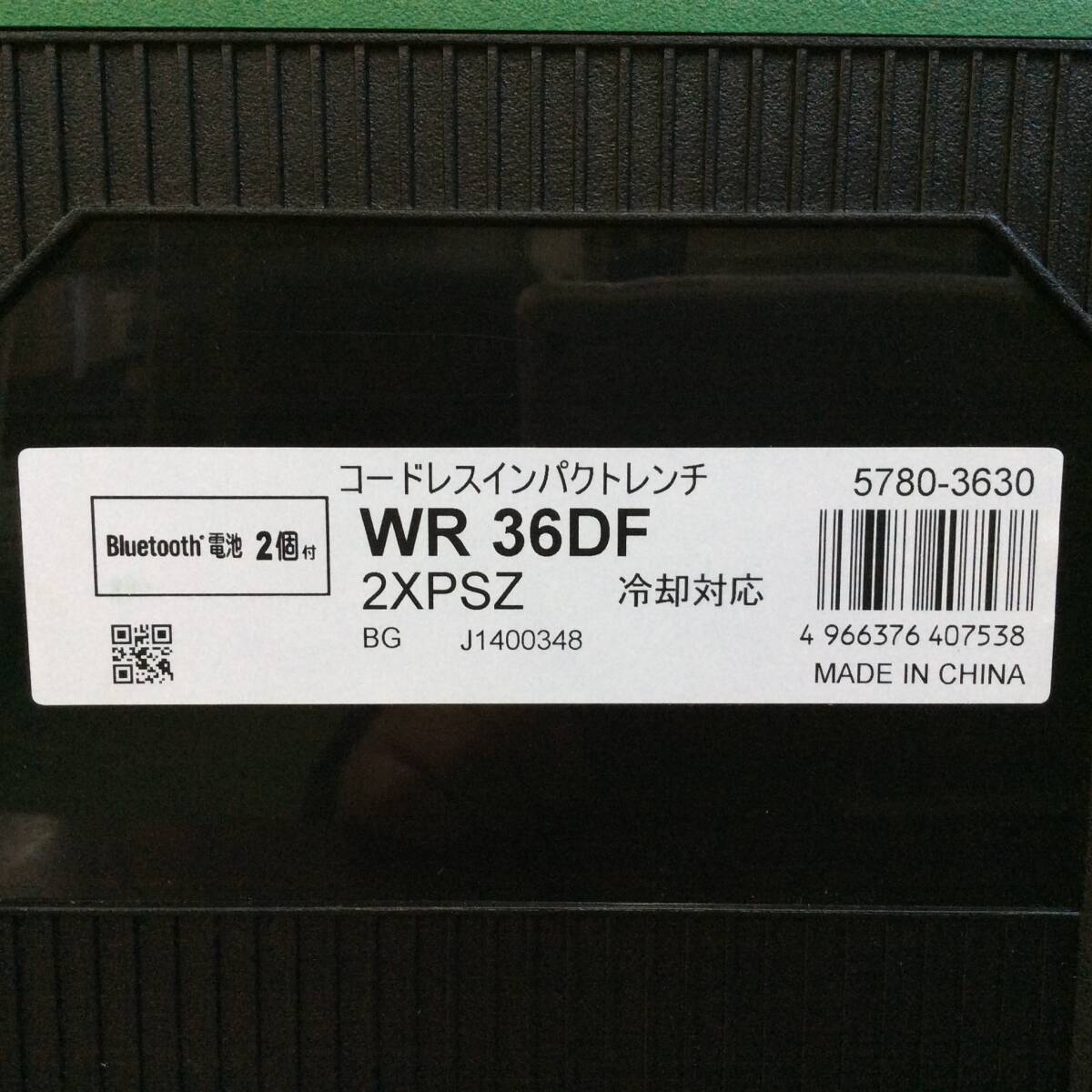 【WH-0098】未使用 HiKOKI ハイコーキ コードレスインパクトレンチ WR36DF 2XPSZ 電池2個+充電器 純正フルセット_画像4