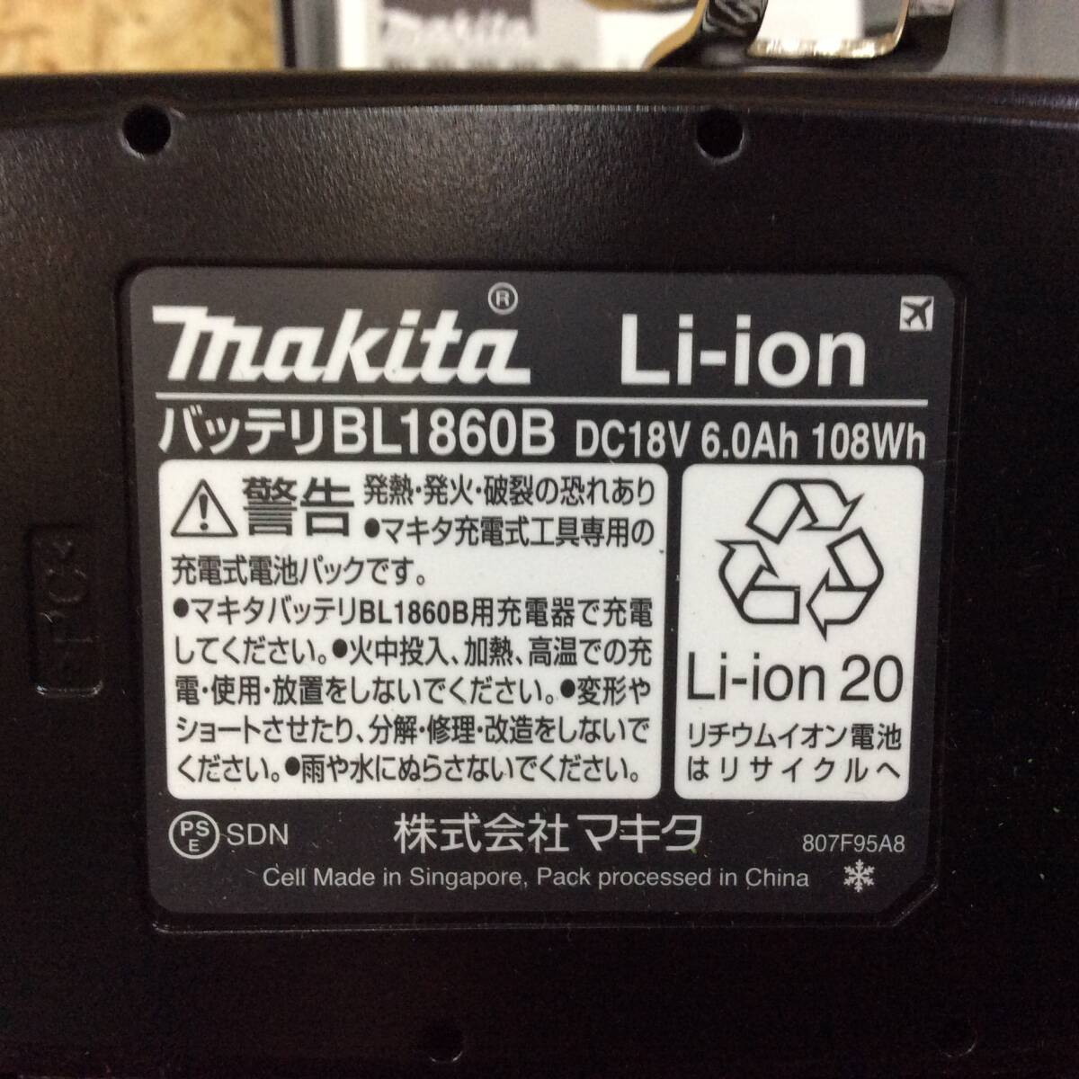 【WH-0166】未使用 makita マキタ 18V 充電式 インパクトドライバ TD173D [本体+純正バッテリ1個+充電器] 黄色_画像4