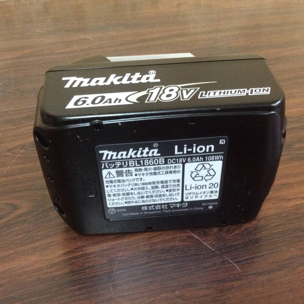 【WH-0185】未使用 makita マキタ 18V バッテリー BL1860B 6.0Ah 2個セット 急速充電対応 雪マーク有 箱有 純正の画像4