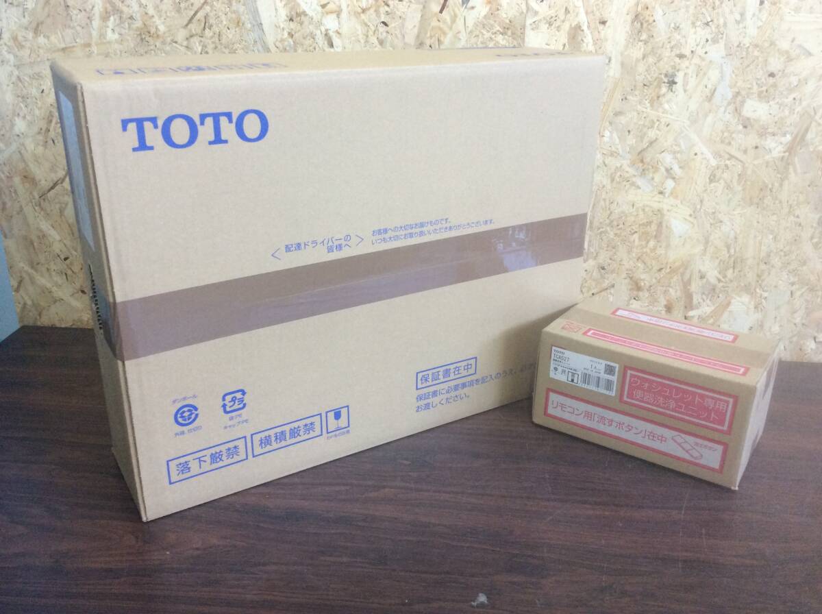 【WH-0085】在庫限り 新品 TOTO ウォシュレット アプリコット TCF4744AK[TCF4744 #NW1＋TCA527] ホワイト F4A 瞬間暖房便座 オート便器洗浄_画像1