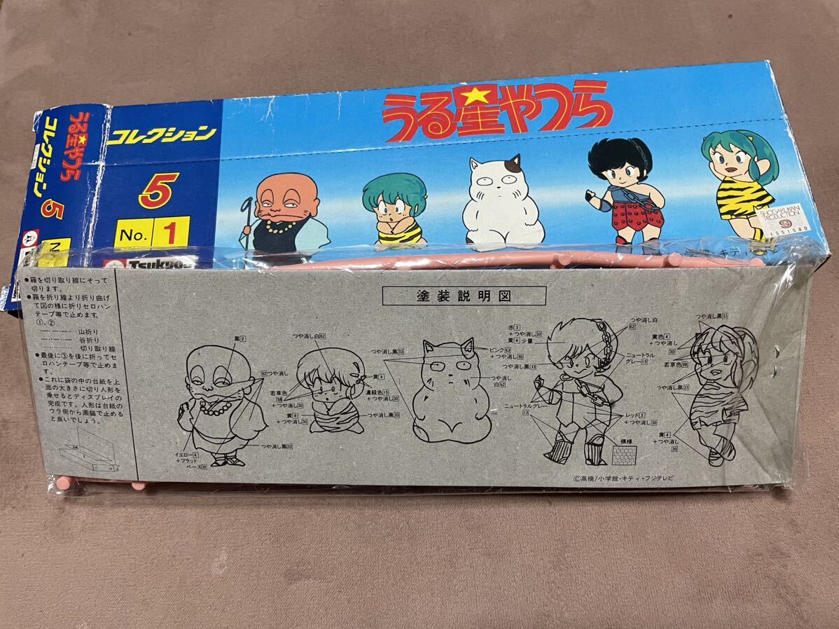  Urusei Yatsura figure rubber Tsukuda Hobby box damage attrition discoloration etc. have 