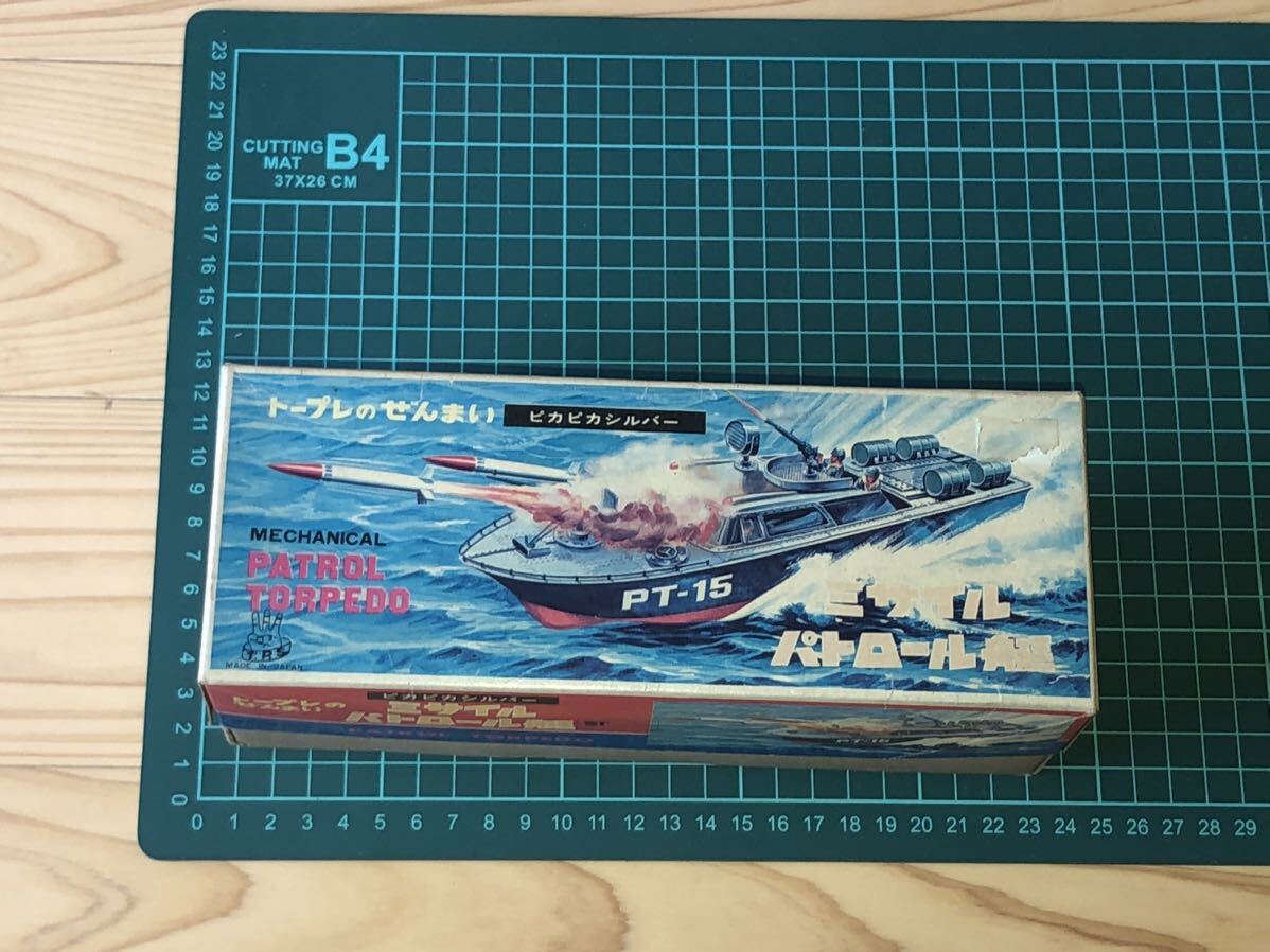 新品　未使用　当時　トープレ　ミサイル パトロール艇　vintage retoro 昭和レトロ　ゼンマイ_画像9