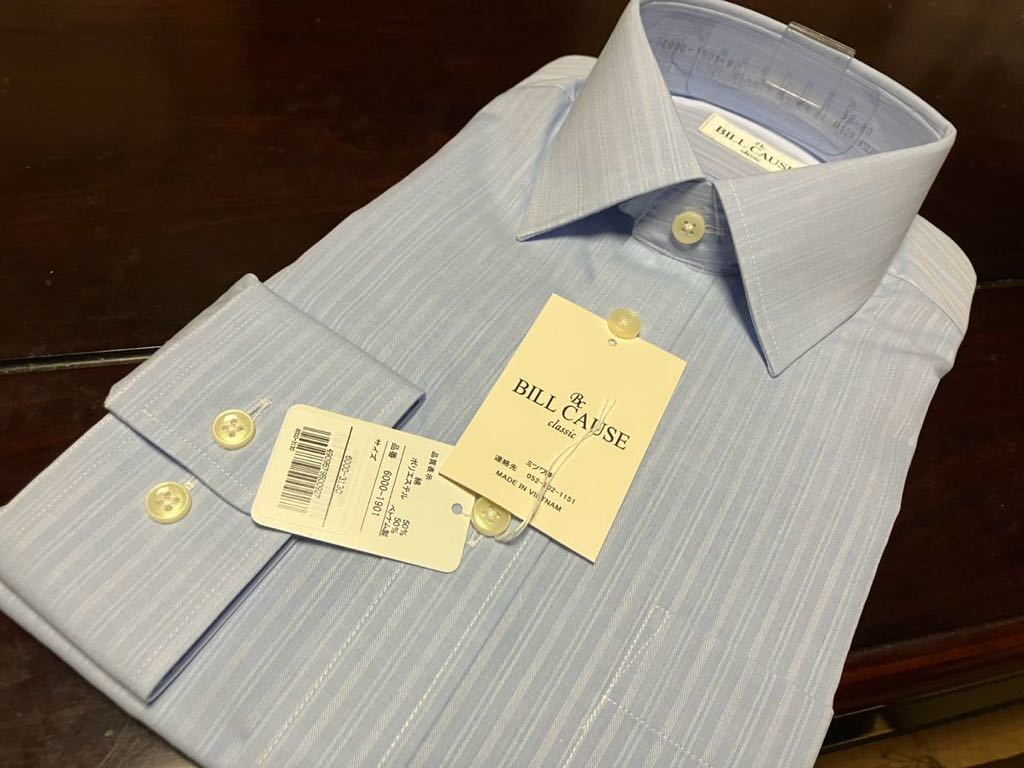 百貨店販売品　BILL CAUSE　形態安定　ブルー織柄ワイシャツ　M(38-78)　レギュラーカラー　送料無料_画像1